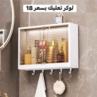 اهلا وسهلا متابعينا الكرام …اناقه وترتيب بيتك 🏠ويانه وعدناكم بتوفير كل...