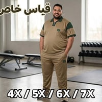 شلعة تراك • قياس خاص