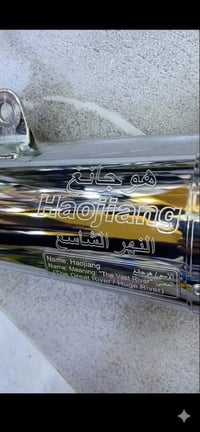 زاخو • فاو • اصلي