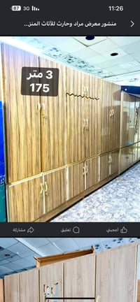 للبيع • كركوك • خاص