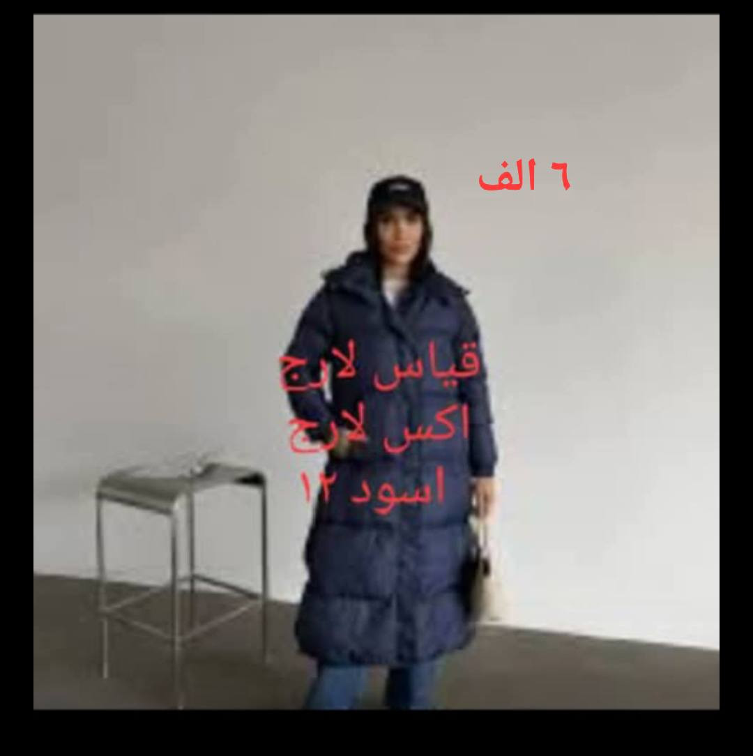 تخفيضات تخفيضات الملابس الشتائية


**إذا كنت صاحب هذا الإعلان وتريد حذفه لأي سبب، رجاءا أرسل رسالة إلى الدعم الفني**