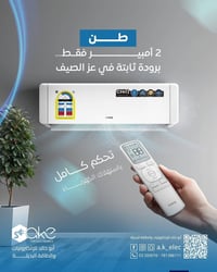 ✨ جمعية قمر بغداد للتقسيط ✨  استقطاع يبدأ من 50 ألف دينار فقط شهريًا 💳...