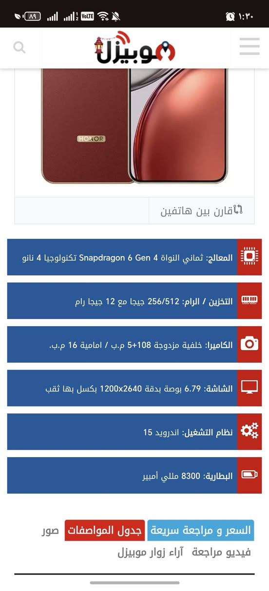 جهاز هونر x9d
مستعمل وكلش نضيف سعر ٣٨٠ الف


**إذا كنت صاحب هذا الإعلان وتريد حذفه لأي سبب، رجاءا أرسل رسالة إلى الدعم الفني**