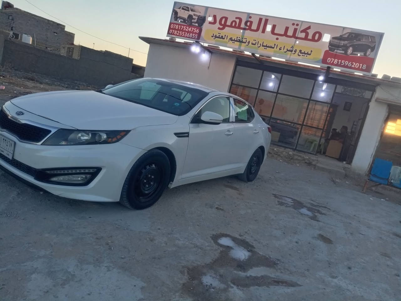 ابتيما ٢٠١٢ امريكي
محرك كير شرط ٢٤٠٠
تخم تاير جديد حداديه جديده
كهربائيات شغاله جاهزه سيارة
السعر ١١٥ ورقه وبيها مجال الشراي
مكتب الفهود لبيع وشراء سيارات
السماوه جربوعيه ثانية قرب سيطره
***********
