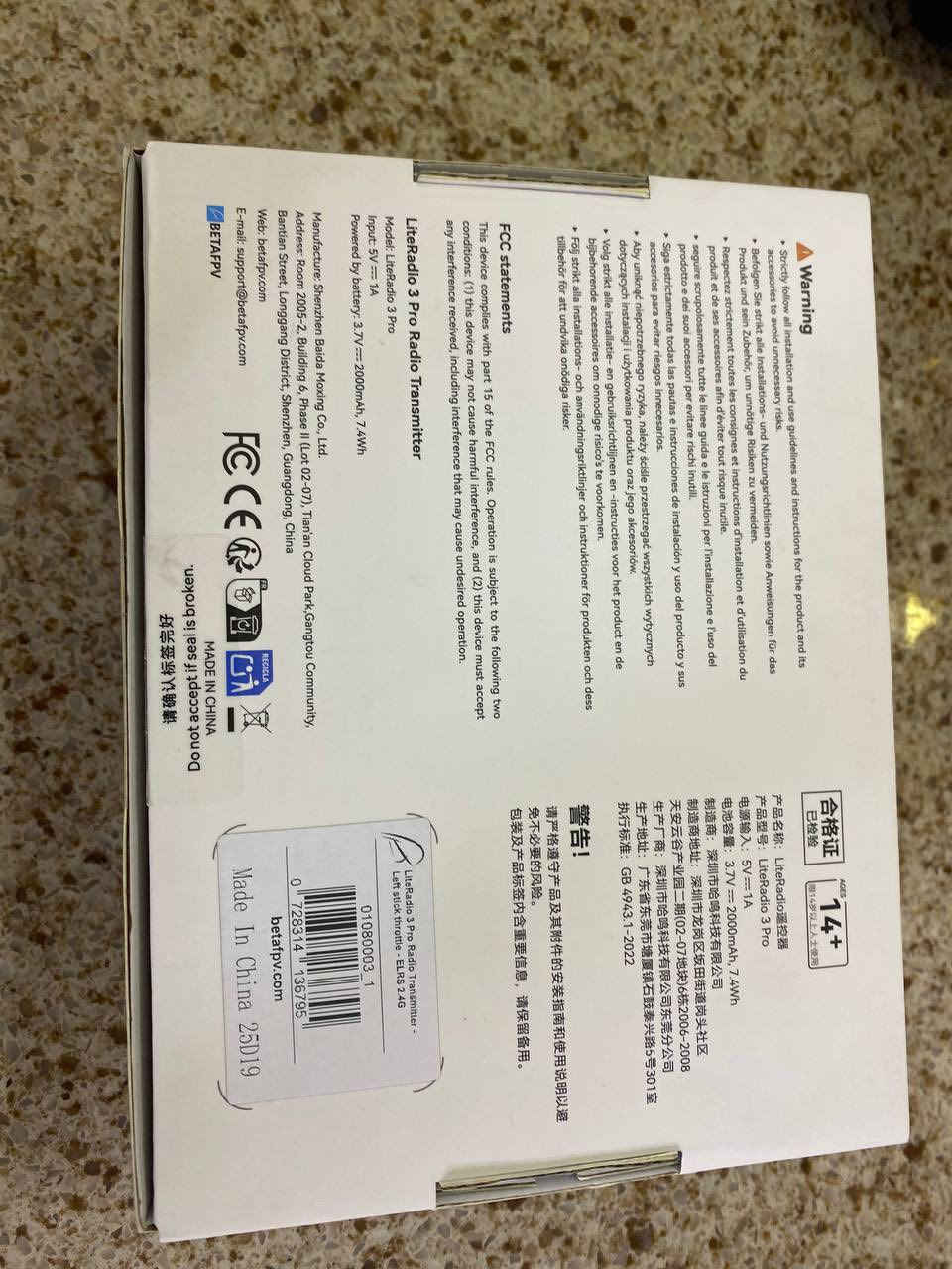 سلام عليكم
راديو LiteRadio 3Pro 
نضافة 100/100 جديد فتحتة من ألوك علمود الفحص فقط 
سعر 100 مع توصيل قفل


**إذا كنت صاحب هذا الإعلان وتريد حذفه لأي سبب، رجاءا أرسل رسالة إلى الدعم الفني**