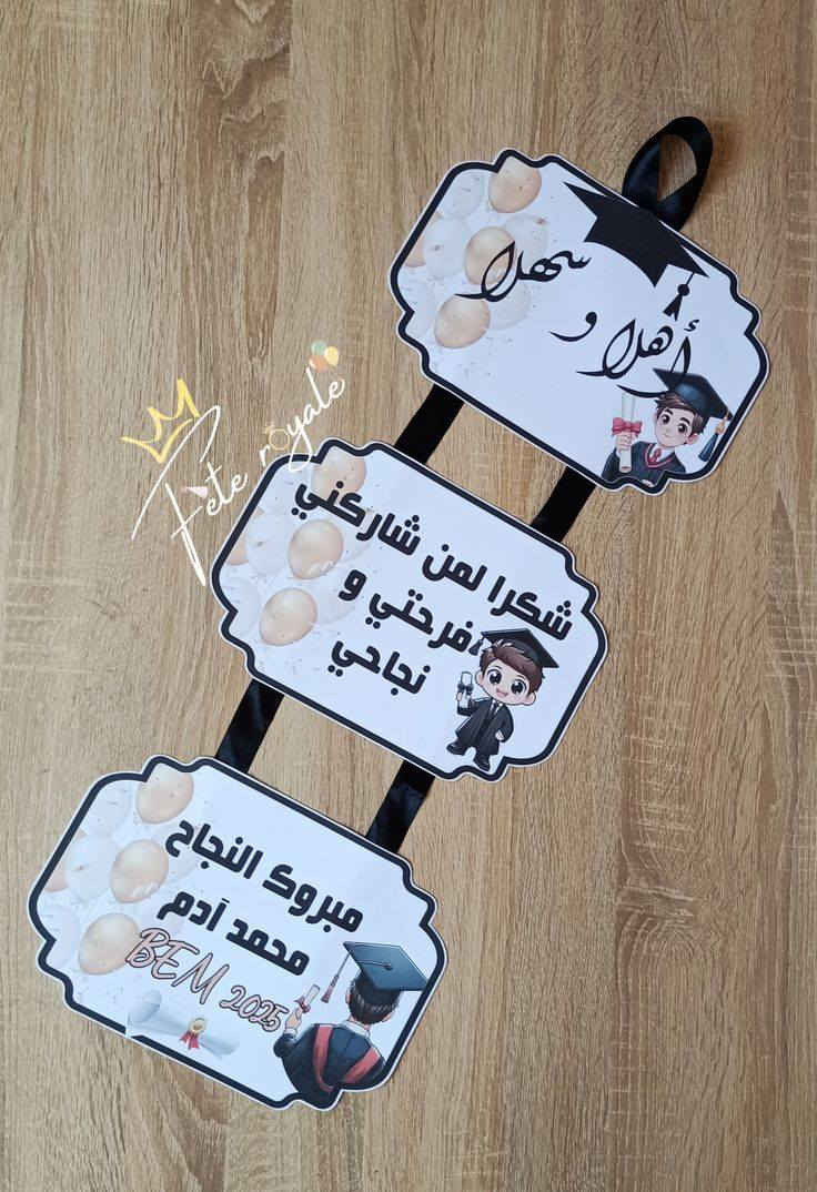 #جمال_الباقات_والتوزيعات_حسب_الطلب 
#ويه_الروان_للورد_لا_تحتار_والاسعار_جدا_مناسبه 
#اهلا_وسهلا_بالجميع
#والتوصيل #مجاني_داخل_المحمودية


**إذا كنت صاحب هذا الإعلان وتريد حذفه لأي سبب، رجاءا أرسل رسالة إلى الدعم الفني**