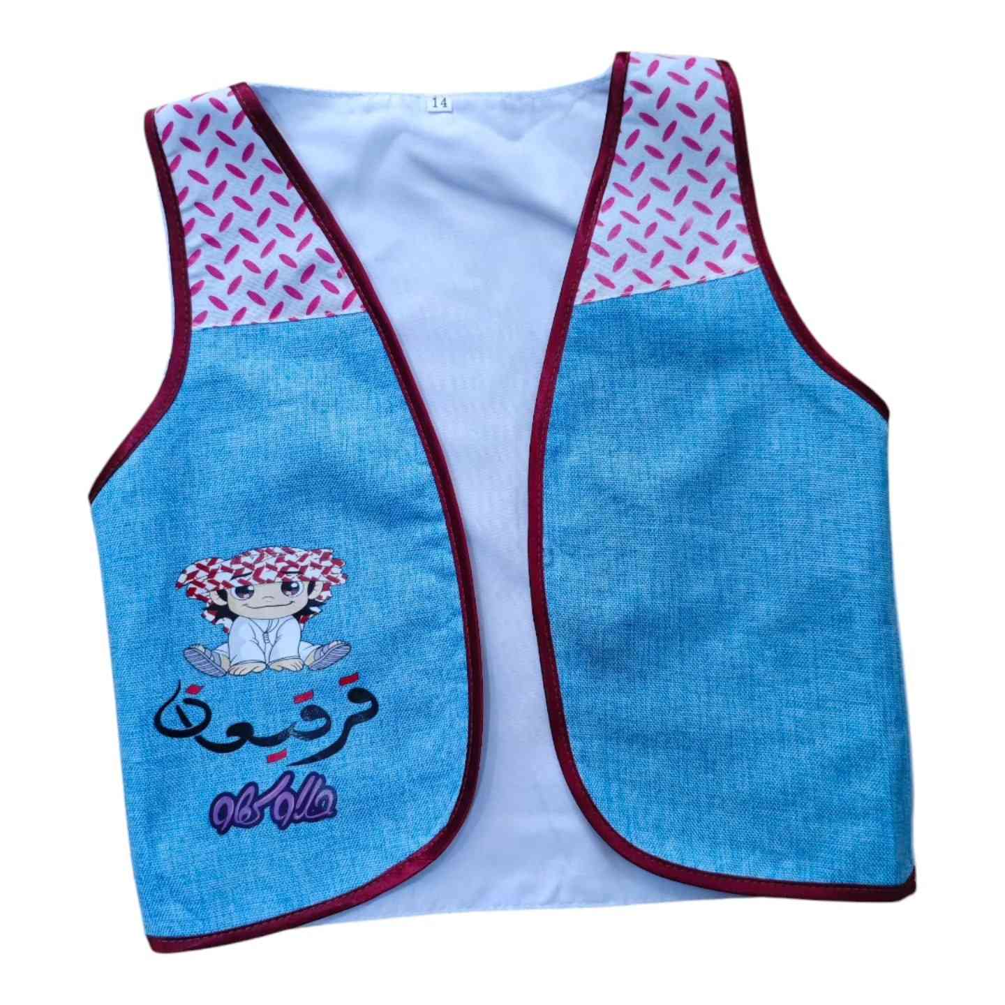 يلك ولادي السعر 5 الاف


**إذا كنت صاحب هذا الإعلان وتريد حذفه لأي سبب، رجاءا أرسل رسالة إلى الدعم الفني**