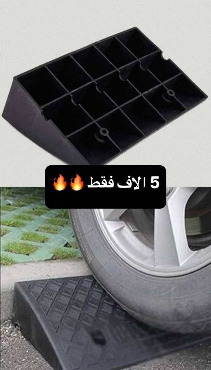 تفيد للدراجه التكتك للسياره
ب 5 فقط


**إذا كنت صاحب هذا الإعلان وتريد حذفه لأي سبب، رجاءا أرسل رسالة إلى الدعم الفني**