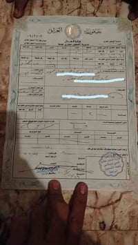 قطعة أرض • أرض للبيع • طابو صرف • جامعة ديالى • شارع 60 • أراضي ديالى ...