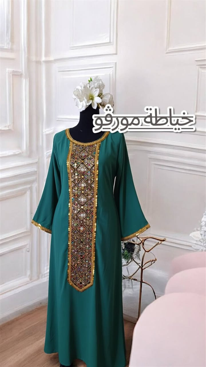 خياطة فصالات رمضانيه حسب طلب 💞

الأسعار تبدي من ١٦ +القماش حسب الطلب ،
متوفر توصيل وقياسات عن بعد مضبوطه ١٠٠٪ 

للحجز المسبق مراسلة الصفحة أو باقي حسابات 

https://t.me/Morpho8sewing

https://www.tiktok.com/@tota.mohanad6?_r=1&_t=ZS-93cwoDYDMTQ


**إذا كنت صاحب هذا الإعلان وتريد حذفه لأي سبب، رجاءا أرسل رسالة إلى الدعم الفني**