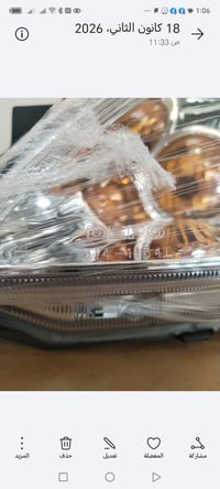 غراض الانسر بومه جديد ومستعمل تفصيخ المحتاجهن يراسلني على وات ساب يدز ...