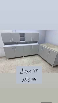أربيل • كاونتر • سنك