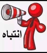 أرض تجارية • شارع ٤٠ • قرب معهد بختياري