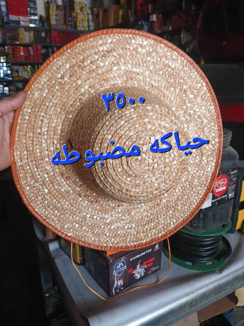 محل علاء للدراجات لناريه واسط عزيزية 
***********محل علاء للدراجات لناريه واسط عزيزية 
***********

