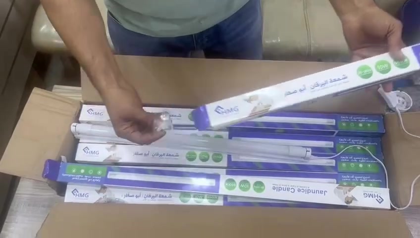 شمعه اليرقان
يوجد توصيل لجميع محافظات العراق


**إذا كنت صاحب هذا الإعلان وتريد حذفه لأي سبب، رجاءا أرسل رسالة إلى الدعم الفني**