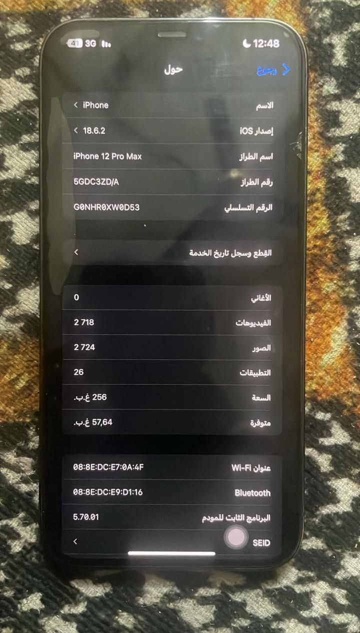 سلام عليكم ايفون 12 برو ماكو بطاريته 75 نضيف كلشي مامبدل بي بس الضهر مكسور سعر 350 عنوان بغداد حي اور


**إذا كنت صاحب هذا الإعلان وتريد حذفه لأي سبب، رجاءا أرسل رسالة إلى الدعم الفني**