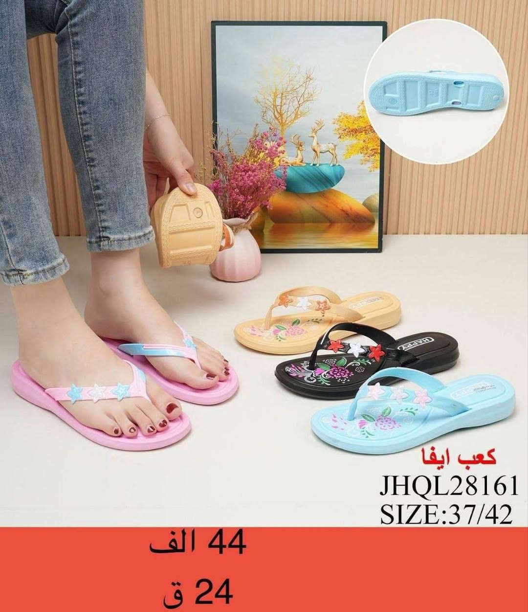 💫سليبر نسائي💫

💫التفاصيل داخل الصورة💫


**إذا كنت صاحب هذا الإعلان وتريد حذفه لأي سبب، رجاءا أرسل رسالة إلى الدعم الفني**