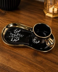 هدية تخرج • فرحة النجاح • اطلب هسه