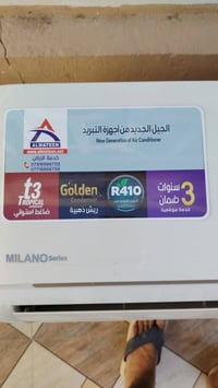 سبلت • ١ طن • الحمزه الغربي