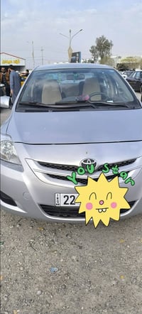 يارس • ٢٠٠٩ • رقم اربيل