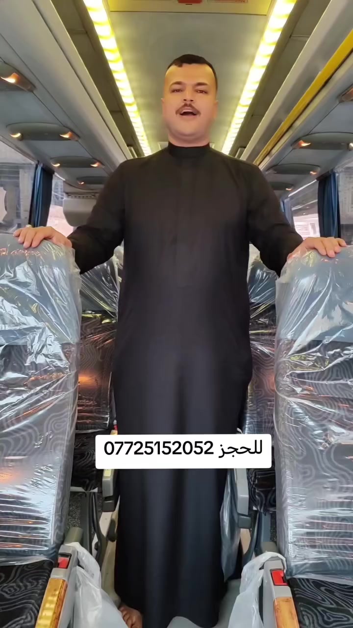 ⭕️ زيارة العتبات المقدسة 👨‍👩‍👦 
تعلن حملة السيدة رقية (ع) لزيارة العتبات المقدسة عن رحلتها القادمة آخر يوم من شهر رمضان بعد صلاة الظهر، ويشمل البرنامج:
1️⃣ 🕌 النجف الأشرف (مبيت ليلة) مع وقت كافٍ لزيارة المقبرة، أول يوم عيد.
2️⃣ 🕌 كربلاء المقدسة (مبيت ليلة) 
3️⃣ 🕌 العلوية الشريفة
⭕️ 💵 كل هذا بـ 20 ألف دينار فقط 💵
✅ عوائل فقط 👨‍👩‍👦
#ملاحضه: 
تتوفر رحلة ثالث ايام العيد (النجف. كربلاء . الكاظميه) 
✍ للحجز والاستفسار واتساب او اتصال:
📱 ***********
📩 أو مراسلتنا على: تلغرام أو إنستكرام @ruqayya_1994
