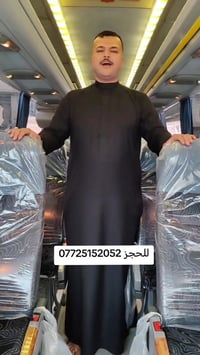 العتبات المقدسة • النجف كربلاء • عوائل فقط