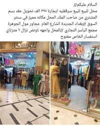 الرقم لل استفسار  07724825344