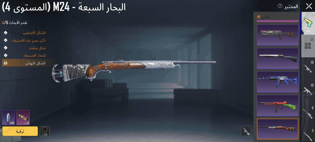سلام عليكم شباب حساب ببجي للبيع كلشي موضح كدامك بسعر 200 بيع وجه لوجه بي 39 سلاح يطور وبي بدلات اكس ثنين وحده كل مسج وثاني مستوى 2


**إذا كنت صاحب هذا الإعلان وتريد حذفه لأي سبب، رجاءا أرسل رسالة إلى الدعم الفني**