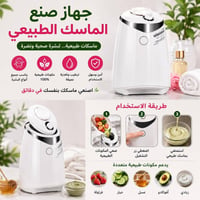 جهاز صنع كمامات • ١٥٠٠٠