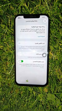 آيفون ١٢ برو ماكس • ١٢٨ • شاشة مبدلة