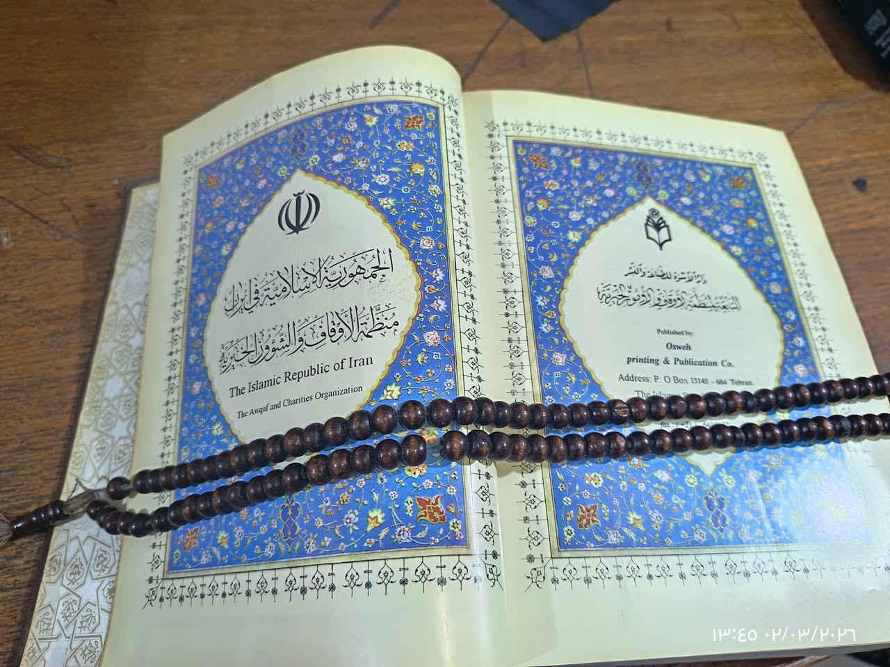 السلام عليكم ورحمة الله وبركاته مكان بغداد الغزالية


**إذا كنت صاحب هذا الإعلان وتريد حذفه لأي سبب، رجاءا أرسل رسالة إلى الدعم الفني**