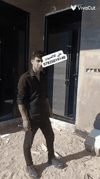 اللهم صل عل محمد وال محمد.  عملنا الجديد  للتواصل 07835019140