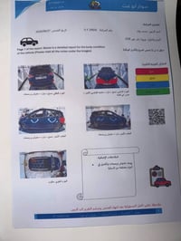 من رخصة الادمن المحترم تويوتا راف فور 2018 XLE  رقم بغداد الانكليزي ال...