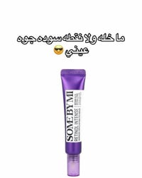 مكياج • متوفرات • بنات