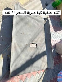 لتواصل07805059895