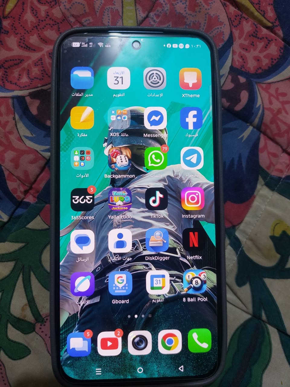 أنفنكس GT 30 BRO
الذاكرة 512
الرام 12+12
جهاز عملاق إستوني ماخذه وشتريت غير جهاز 
ويا شاحنه اصليه٤٥ واط
يشغل ١٢٠ فريم بوبجي علفحص
مكاني ديوانيه الزيتون
الجهاز بي نقطه زغيره كلش بلشاشه ماتبين بس إني اكلك ولصور كدامكم واطي بي ضمان سبوع أي شي بي يرجع
السعر قفل بدون عمله ب٢٥٠
٠***********
