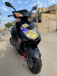 دراجة سكنس • مكينة مفولة • الاورفلي