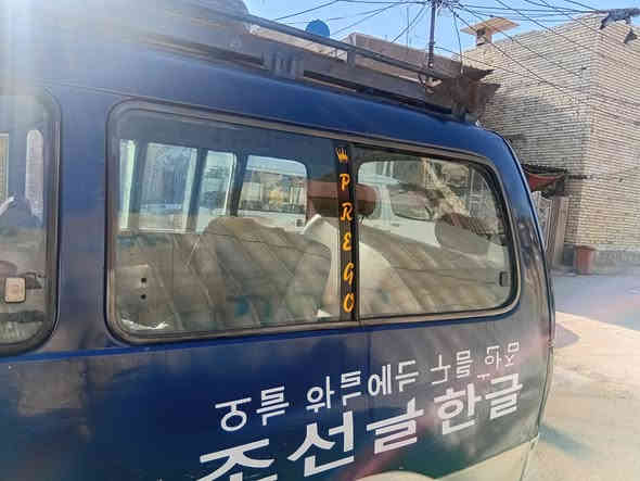 السلام عليكم سياره بريجو ٩٦جاهزه رقم ألماني والاستفسار على الرقم ***********بغداد حي اؤر
