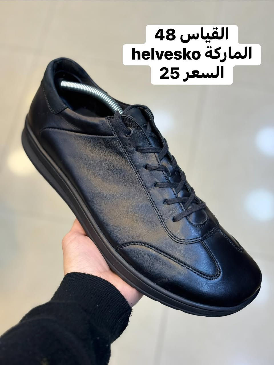 كجول القياس (48-47) 
بالة أوربي اورجينال 

السعر 25 والتوصيل 5     🛑سعر ثابت🛑

للحجز سكرين للقطعة ومراسله الصفحة 

رابط الواتساب 
‏https://wa.me/message/GD52J736LFWOL1

العنوان /  بغداد الكرادة داخل مجمع الحسني الطابق الاول مجاور دايموند مول 

احذية ابو يونس الاصلي 
باله اوربي اورجينال


**إذا كنت صاحب هذا الإعلان وتريد حذفه لأي سبب، رجاءا أرسل رسالة إلى الدعم الفني**