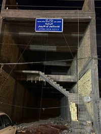 بناية • ٣ طوابق • النجف حي الامير