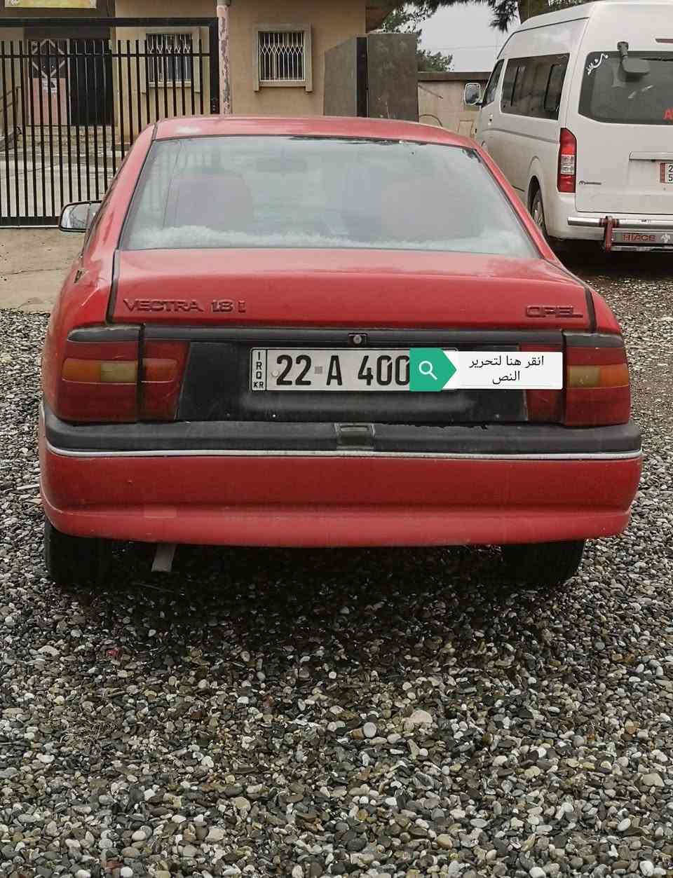 للبيع اوبل فكتيرا ١٩٩٢ محرك ١٨ شرط تحويل...


**إذا كنت صاحب هذا الإعلان وتريد حذفه لأي سبب، رجاءا أرسل رسالة إلى الدعم الفني**