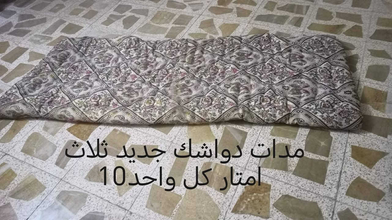 اغراض منزليه مكان شارع القدس الشراي يتواصل مع صاحب الرقم *********** اسعارهن موجودة ويه كل صورة
