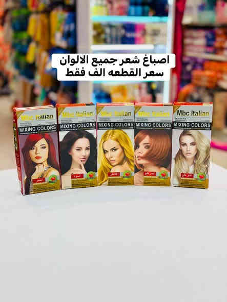 🔥 بضاعة اليوم 🔥
🎗️اهلاً بكم في مجمع بيت اهلنا ومجمع رضا عويز 🎗️
مجمع بيت اهلنا / السماوه / عگد الجامع  نفس مجمع رضا عويز 
توجد خدمة توصيل / *********** 🛵
