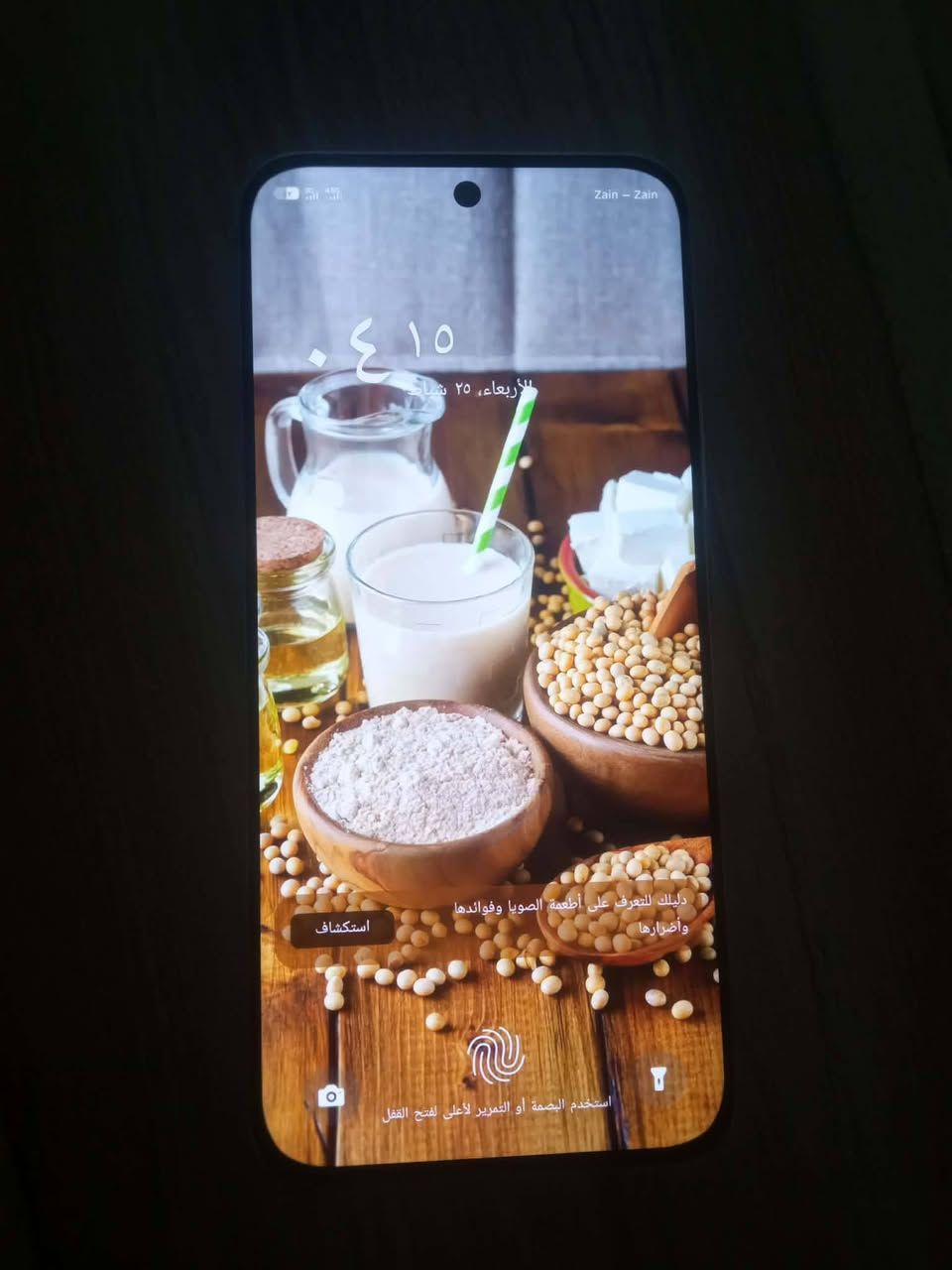 Infinix HOT 60 Pro+ذاكرة 256جهاز نضيف حيل شخط مابي للبيع اومراوس عنواني بغداد الدورة شارع 60
السعر 190
***********
