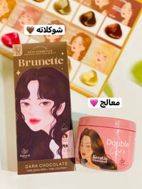 صبغة كوتا • معالج كيراتين • ١٣ لون