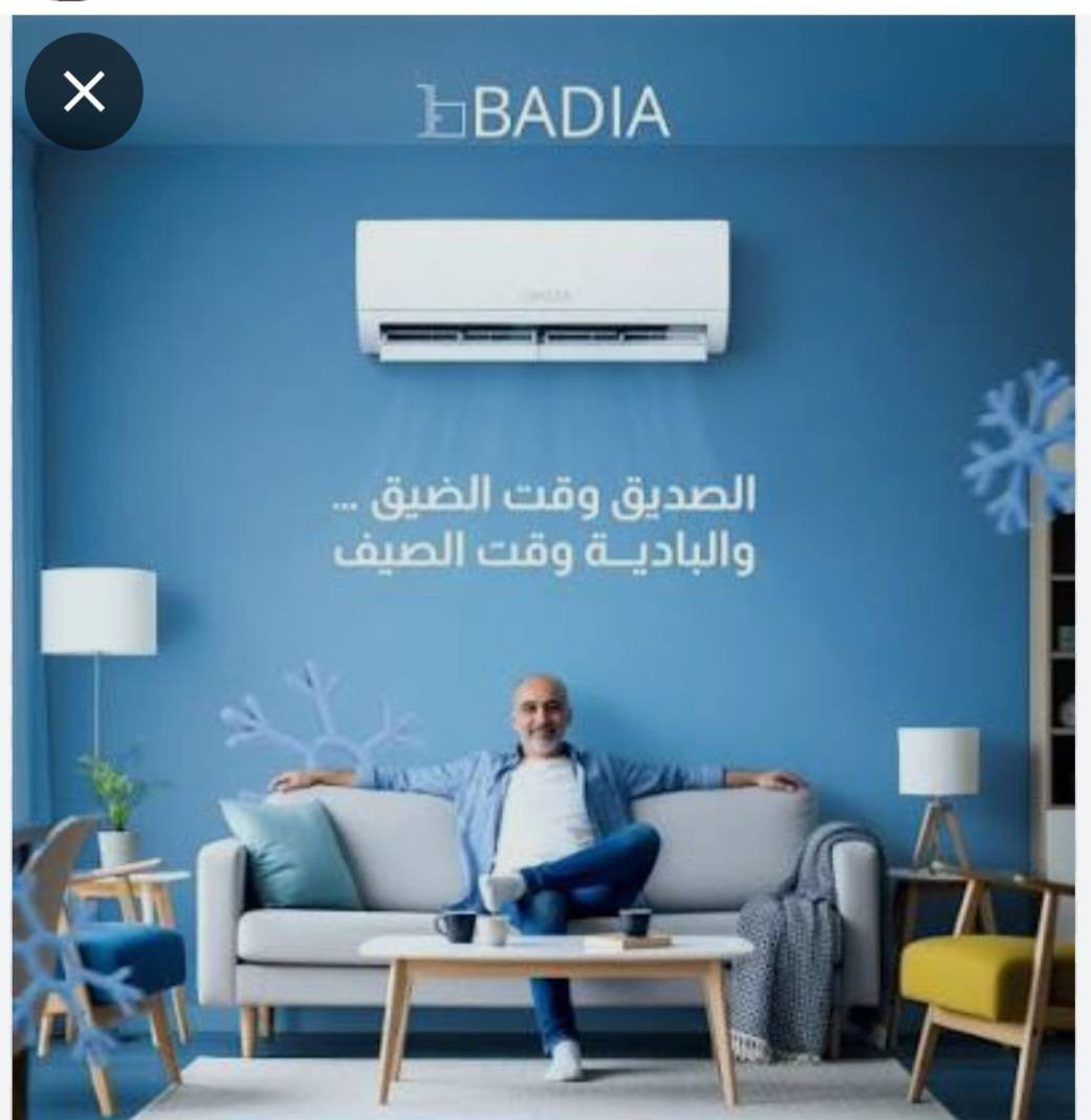 سبلت جديد بلكارتون للبيع انفيرتار ٢ طن
للبيع ***********
