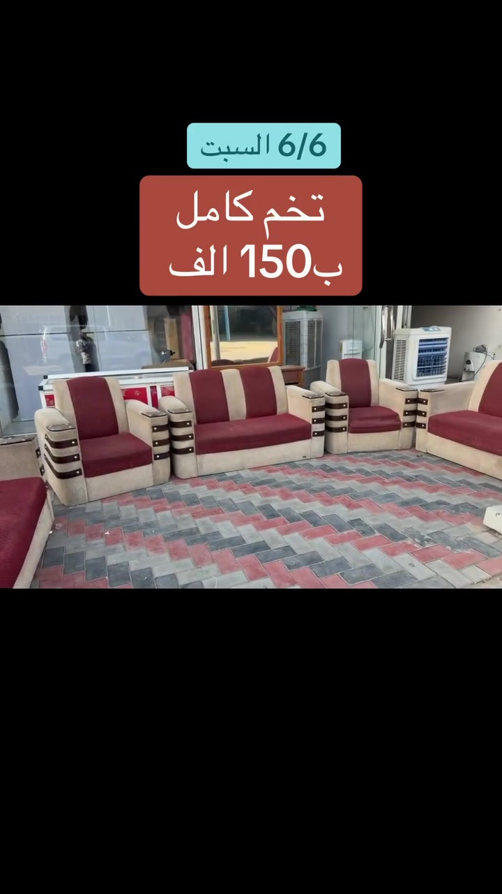 العنوان / الطارمية / الناحيه قرب البانزيخانه / او قرب مضيف الشيخ سعيد الجاسم مقابيل مركز الزيوت العالميه للسيارات     *********** 📞واتساب
