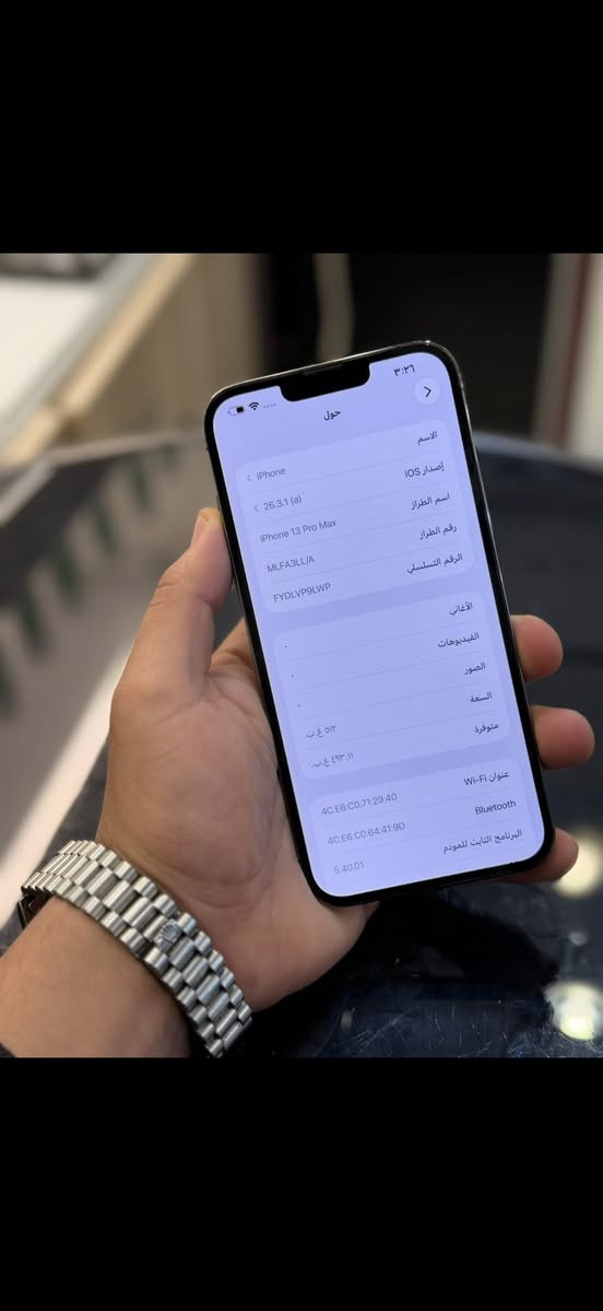 13 برو ماكس ذاكره 512 بطاريه 98 جهاز فولل شخط واحد ما بي لون اسود مكفول جهاز سعره فقط 650 قفل عنوان سيديه شارع تجاري ***********
