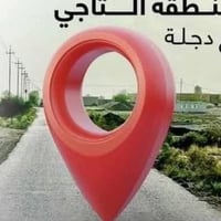 #📌📌اعلان 🚨🚨للبيع دونم🌿  (صنف العقار طابو زراعي سند25 تحويل بأسمك✅  موق...