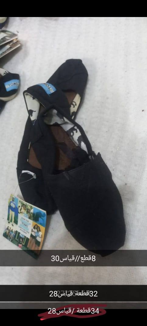 سلام عليكم عندي شلعة أحذية أطفال القطعة الف ونص الي يريد يدخلي واتساب ويدلل ***********
